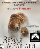 Смотреть Онлайн Земля медведей / Land of the Bears [2014]